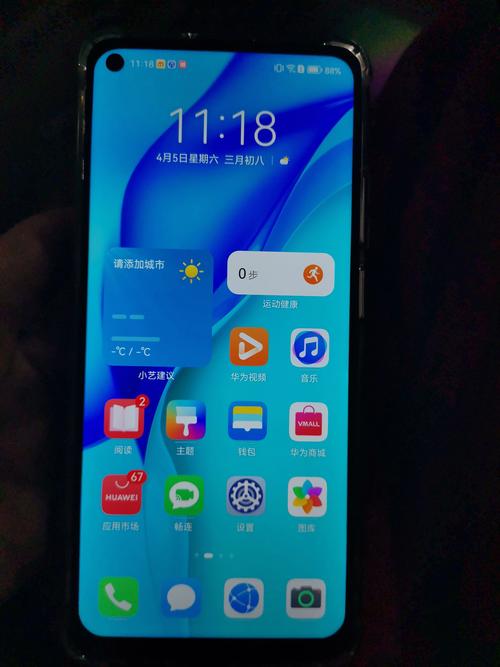 真我gtneo2吃鸡能开多少帧