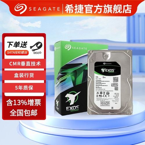 想知道希捷售后的时长是怎样的