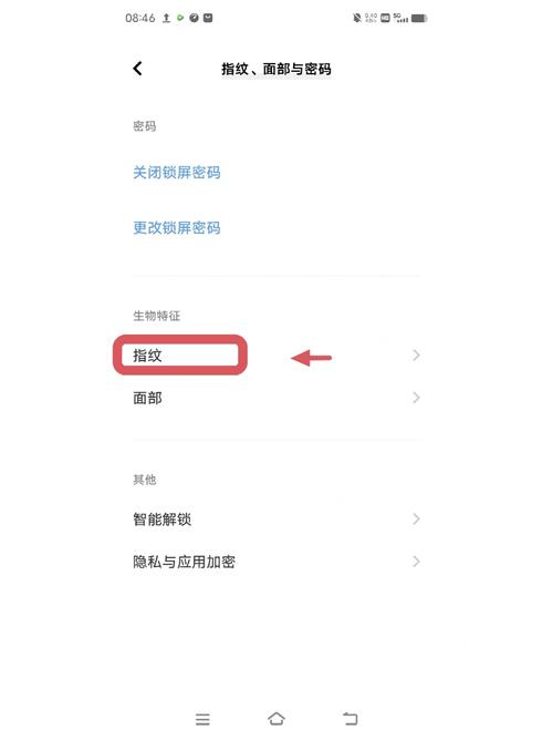 ...请大佬告诉我怎样才能够设置指纹。是Dell最新的G7系统