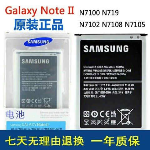 请问一下,有N7102电信版手机吗、是哪种型号