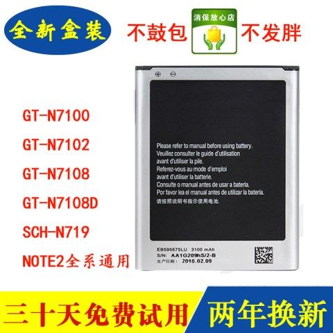 三星note2有几个版本?哪个最便宜啊?