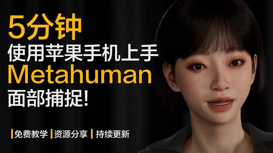 苹果的人脸自动追踪功能