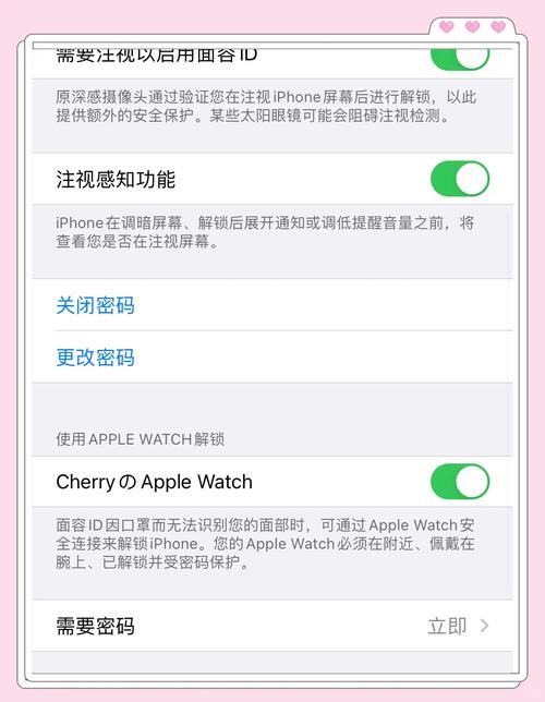 有什么好的方法可以控制苹果平板