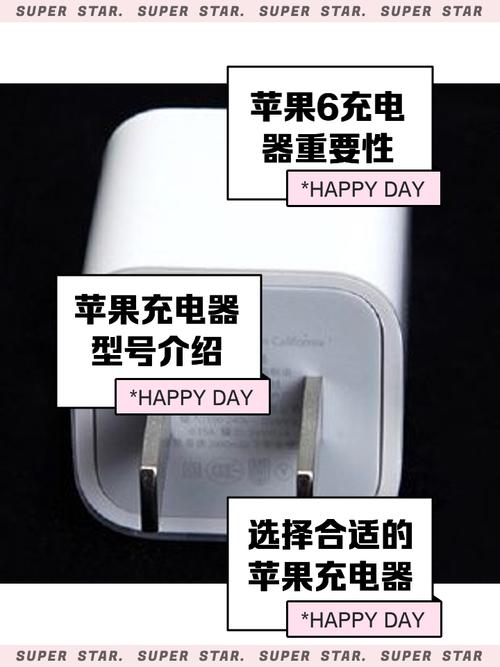 iphone6充不了电维修要多少钱