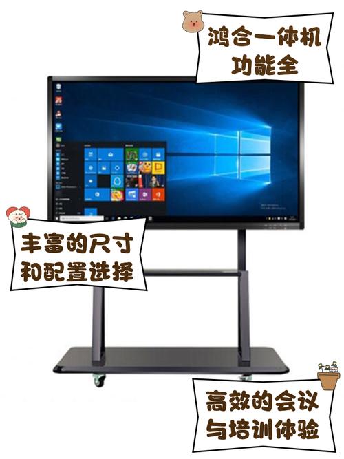 鸿合一体机能用启动优盘重装系统吗