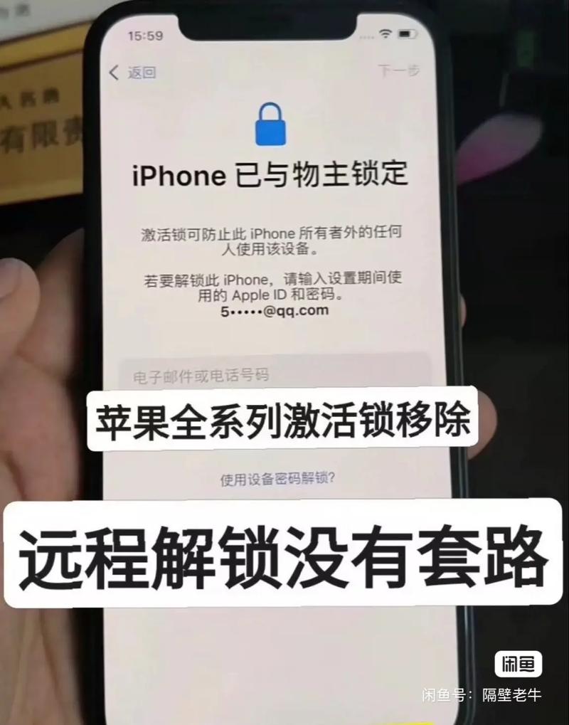 苹果5s怎么跳过激活锁了怎么办