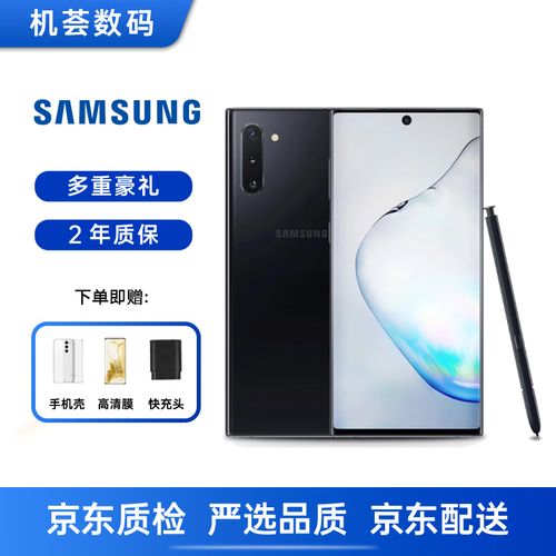 三星galaxynote10+5g是双卡吗卡二怎么安装卡二怎么安装呀朋友?_百度...