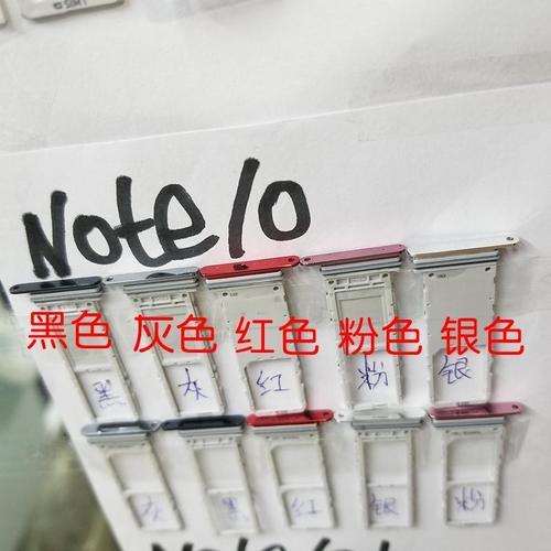 三星note10+电话卡槽双卡和单卡通用吗