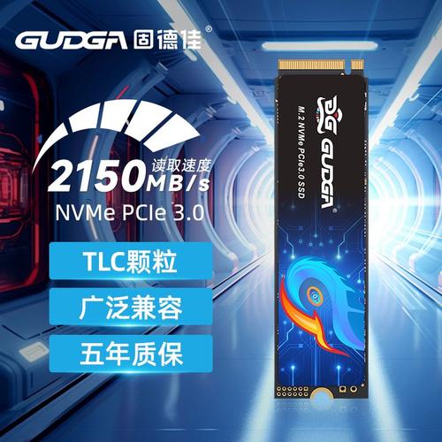 nvme512固态多少钱