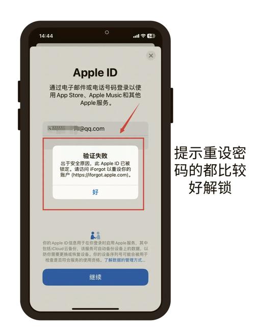 苹果的ID密码几位都可以吗最少几位