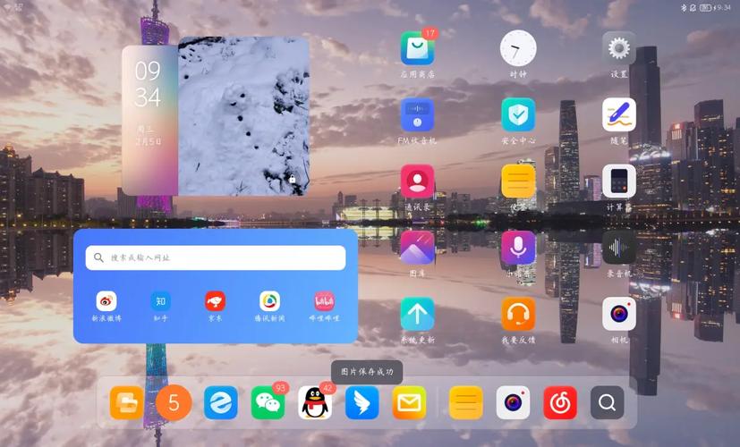 我的三星平板不能安装软件怎么办,请教大神?