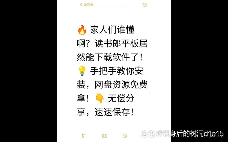 平板电脑接口怎么安装如何给平板电脑添加USB接口