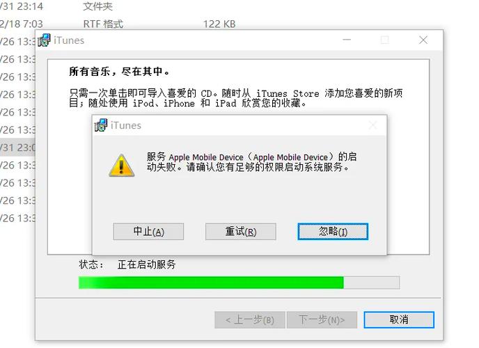 为什么平板安装不了应用,它可以下载软件,就是安装不了,就