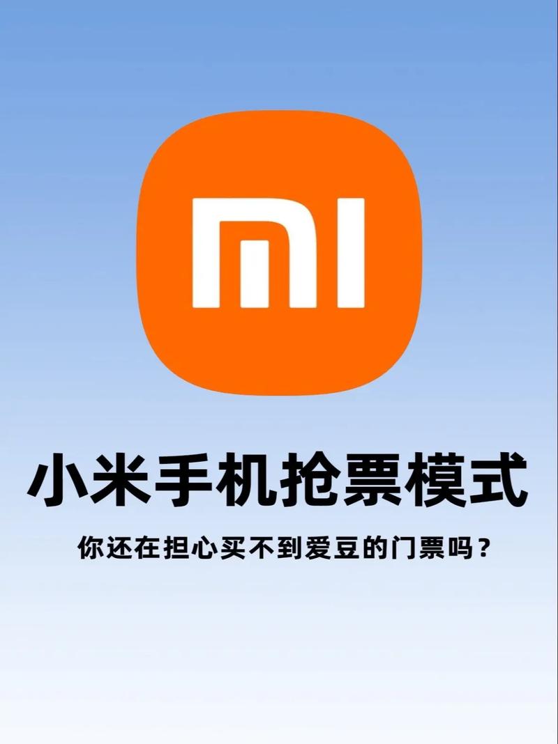 小米9怎么买便捷购买方法分享