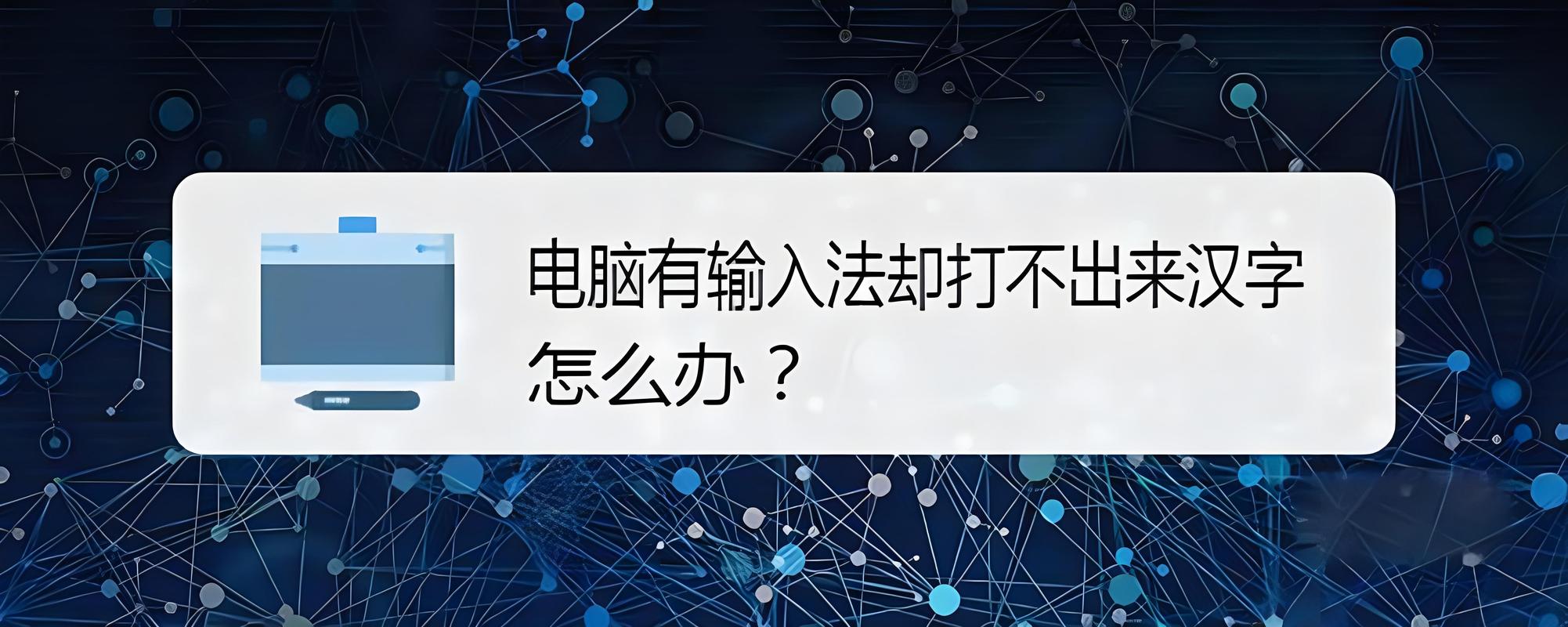 华为笔记本字母键盘被锁怎么办啊