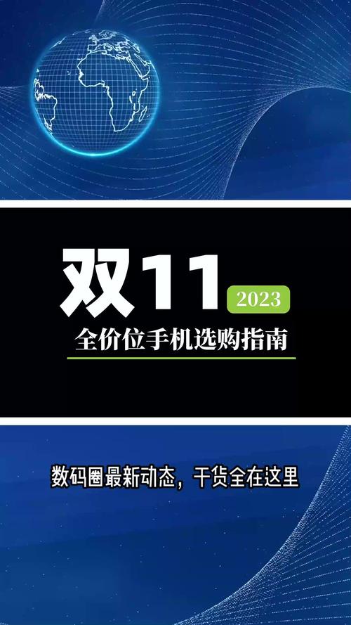 旗舰手机“跳水”排名,2021年末直接抄底价,比较高下跌2300元