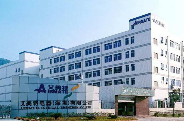 艾美特有哪些厂