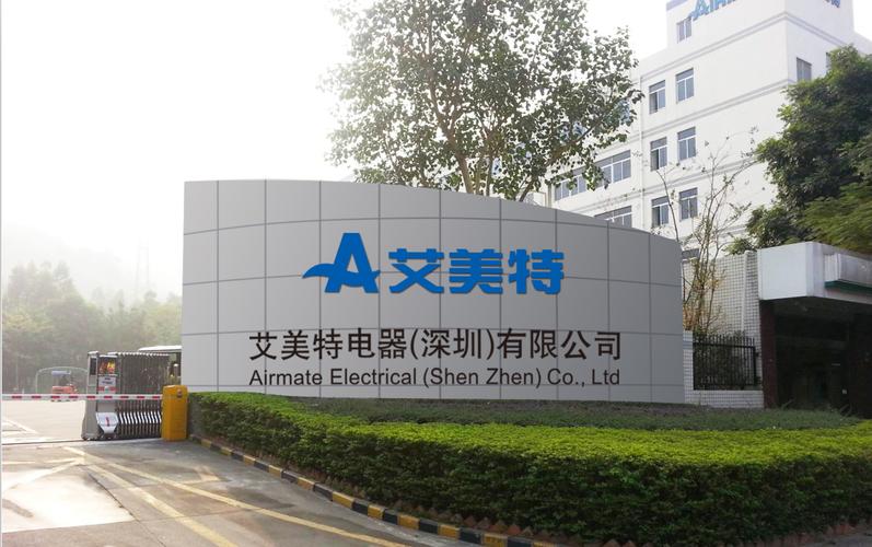 华本电风扇和艾美特电扇哪个好