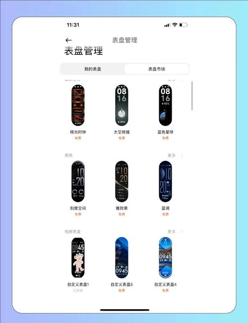 小米手环3怎么用充电(小米手环3怎么用)