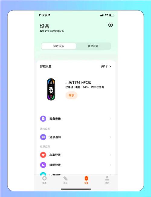 小米手环3显示充满电但是打不开小米手环3显示已充满开不了机怎么办