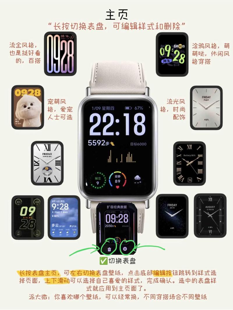 小米手环如何充电使用方法