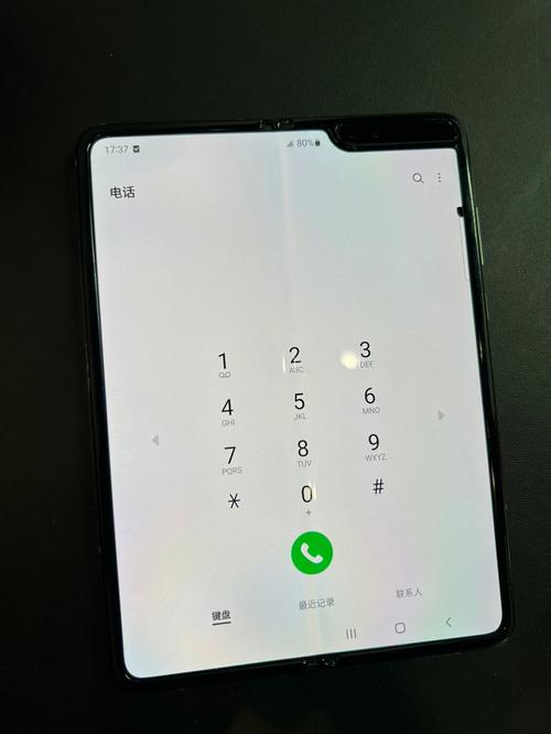 三星折叠f9000屏幕易坏吗
