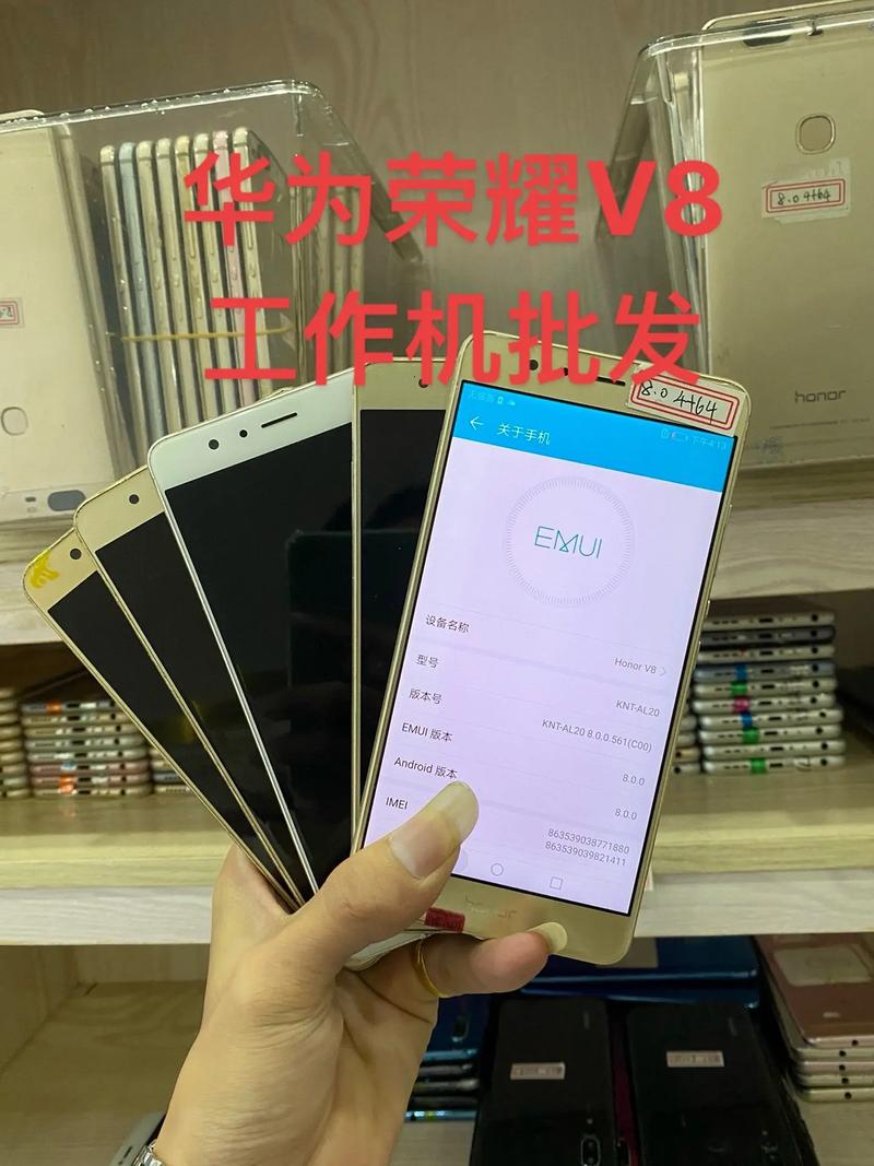 华为荣耀V8标配和高配的区别