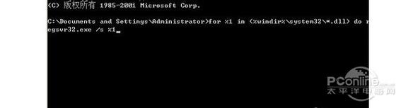电脑点击关机后弹出内存不能为written错误提示怎么解决