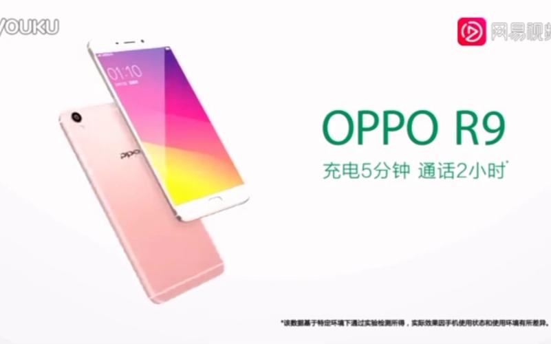 oppo有闪充的型号?