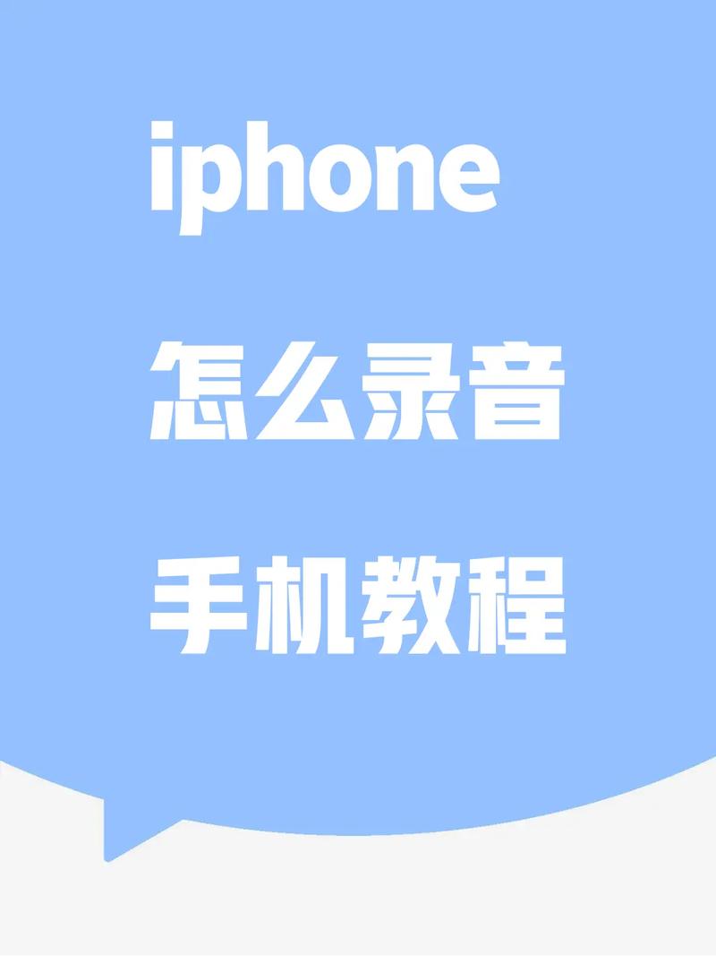 苹果手机下载音乐在哪个文件夹?