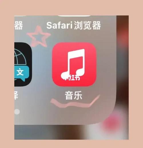 苹果手机如何打开手机录音awb格式文件?