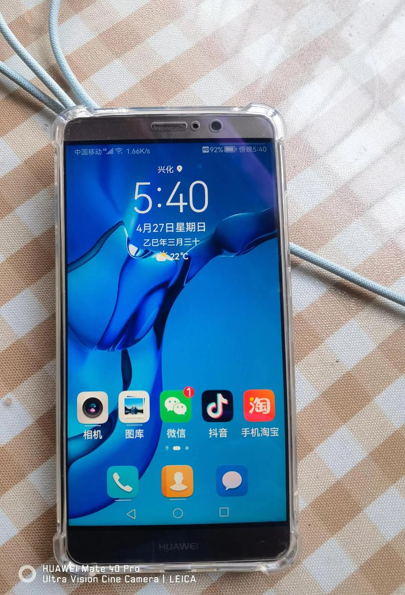 华为mate9多少钱?解析新机上市首发费用对比