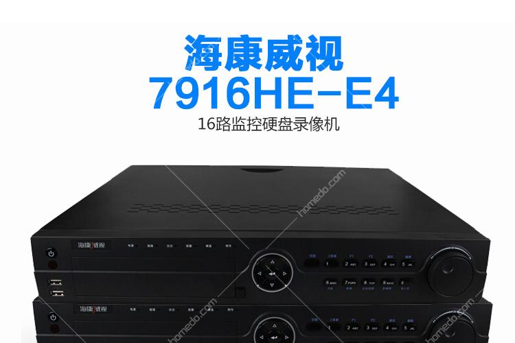 监控录像机总是发出滴、滴、滴滴的声音是怎么会回事?