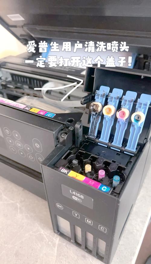 爱普生l310打印机怎样手动清零