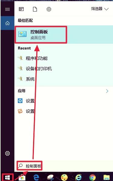 怎么给电脑添加本地打印机