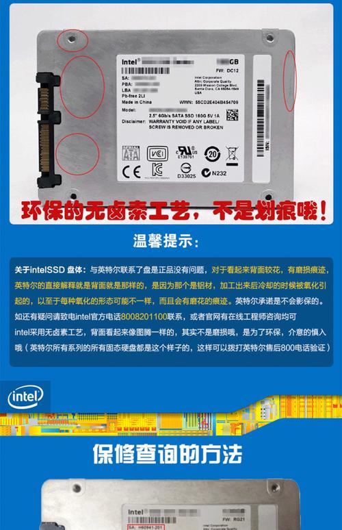 intel固态mlc颗粒的型号
