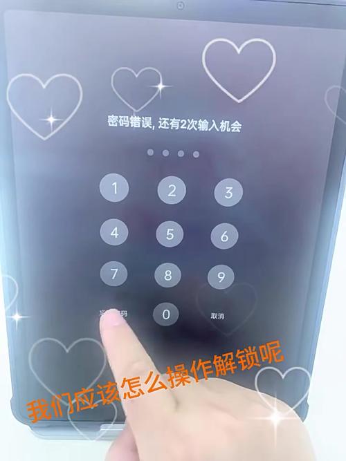 vivoy51帐户密码怎么解!清楚了数据还需要密码?