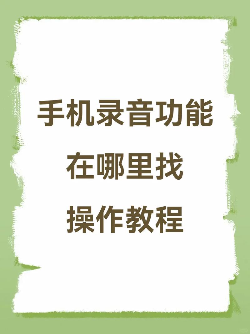 oppor17如何一键录音