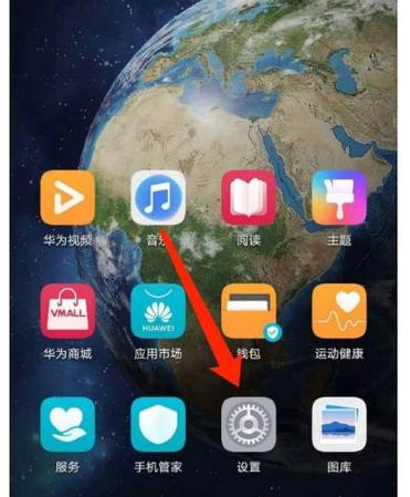 酷派手机7620l应用悬浮图标在哪设置