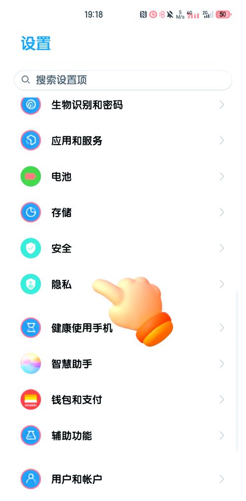 华为荣耀9青春版没有隐私空间怎么办