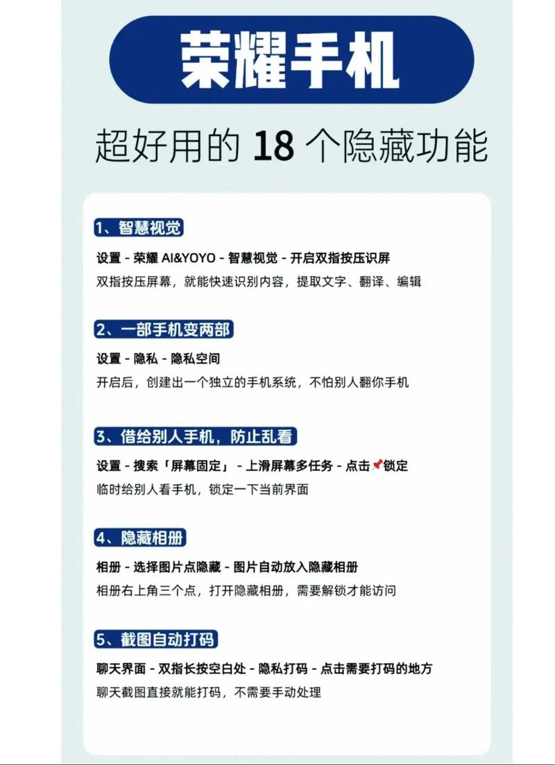 华为荣耀9哪些隐藏功能