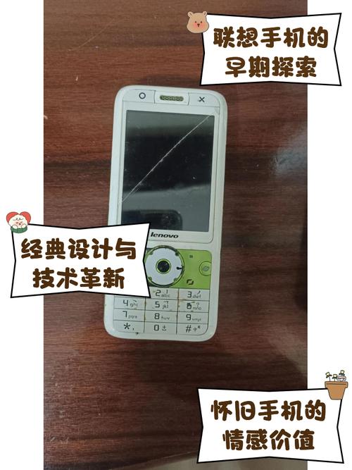 联想z5progt怎么样值得买吗(联想z5progt)