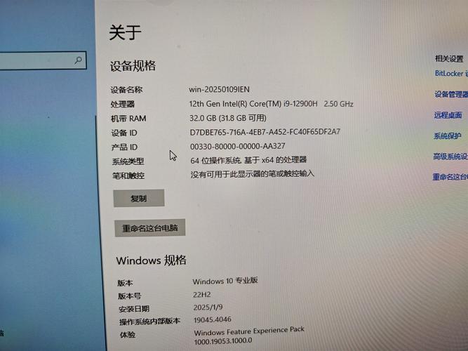 我的电脑配置高吗?24寸处理器酷睿i7『4』770四核八线程主板H81显卡核显1G...