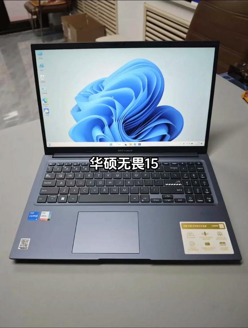 华硕无畏14,15,16怎么选取?