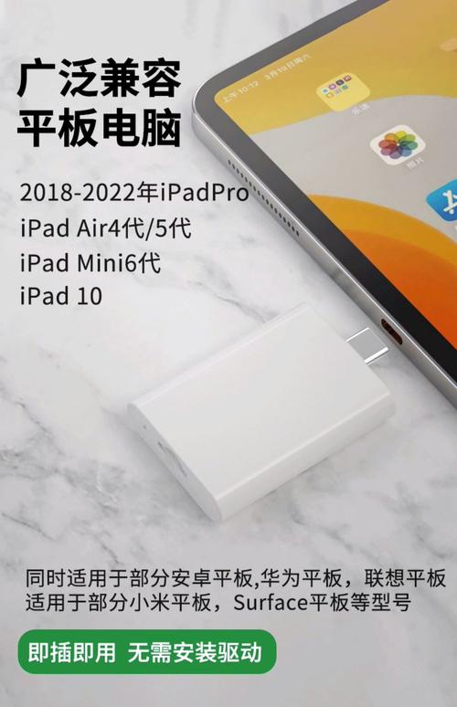 ipad插卡版插什么卡