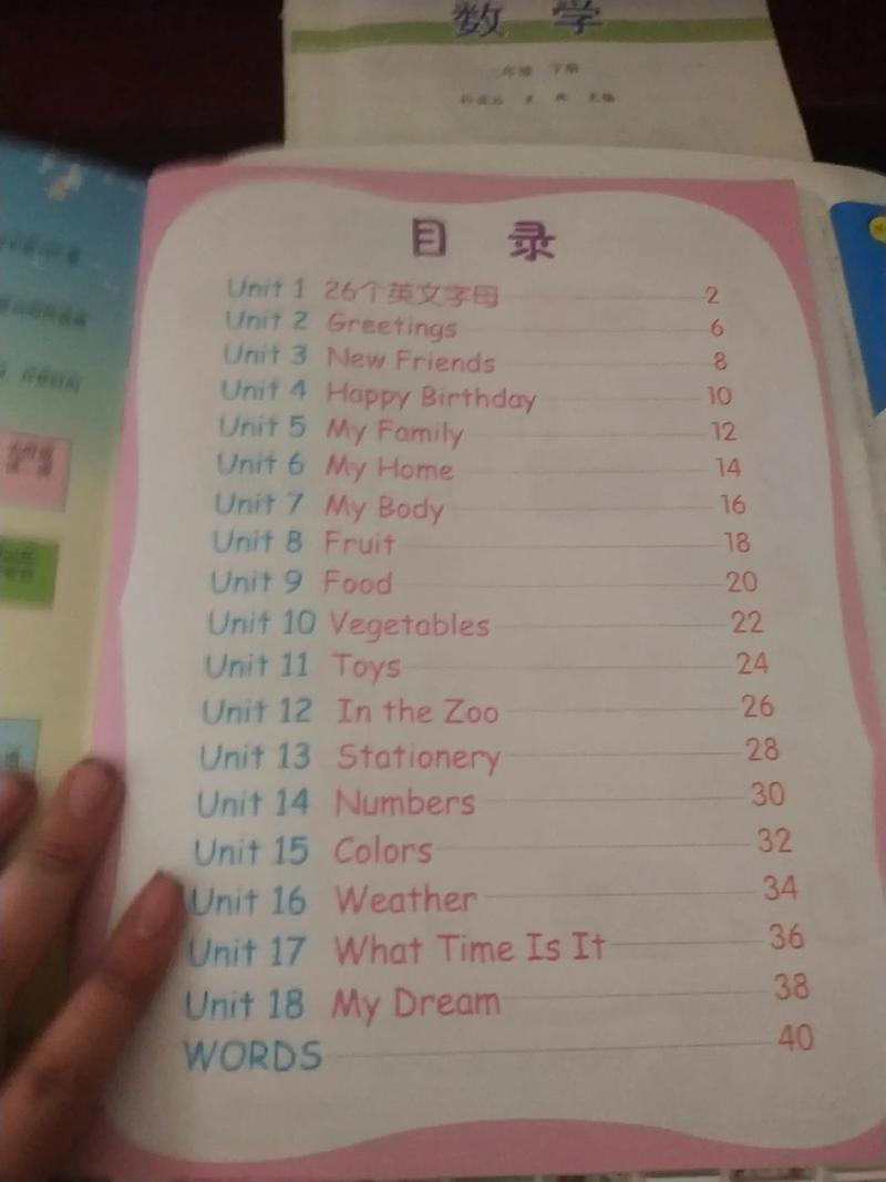 步步高家教机和平板哪个更实用