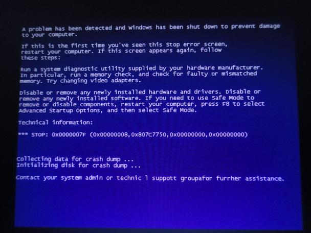 联想z370重装了一下内存条黑屏