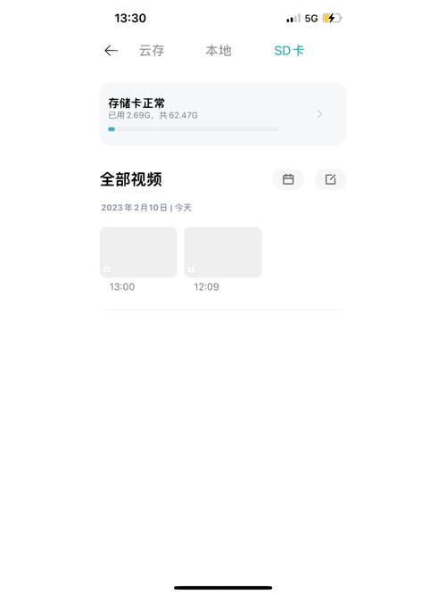 sd卡不能格式化的四种办法视频