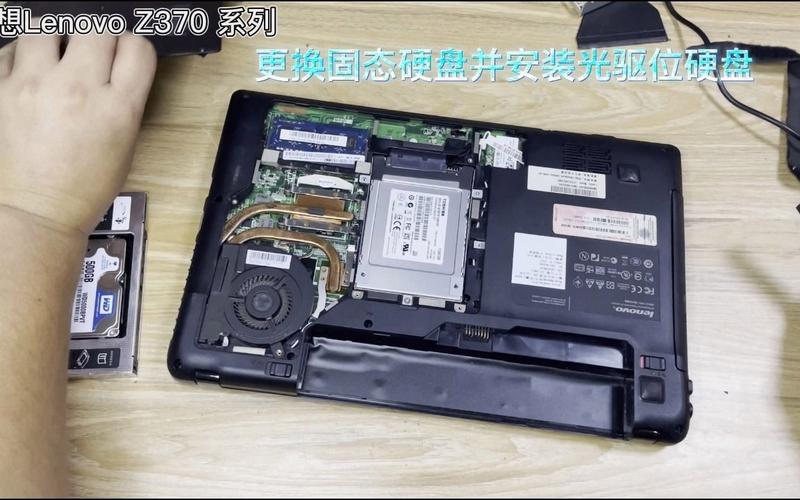 联想z370换固态硬盘多少钱,联想z370换固态硬盘