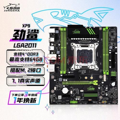 联想z370配置参数(联想z370主板参数)